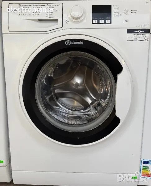 пералня Bauknecht Digital Motion WA Soft 7F4 7кг, снимка 1