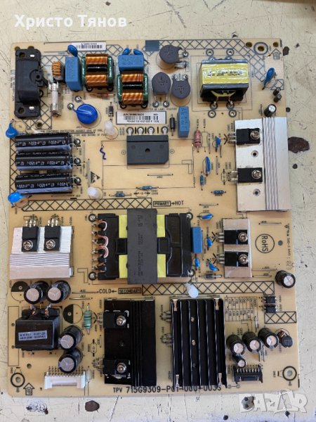 Захранващ блок 715G9309-P01-000-003S, снимка 1