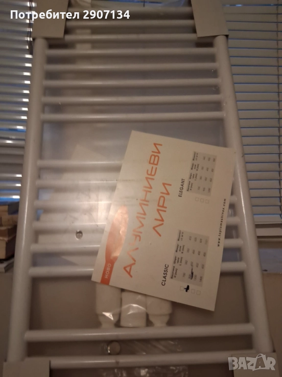 Aлуминиева лира, снимка 1