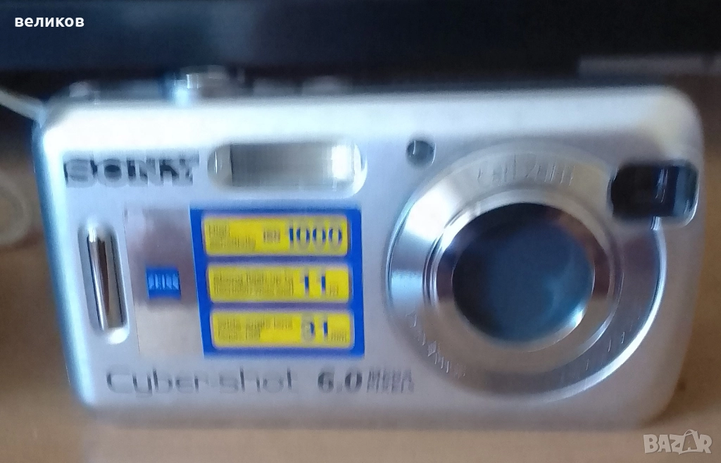 фотоапарат sony, снимка 1
