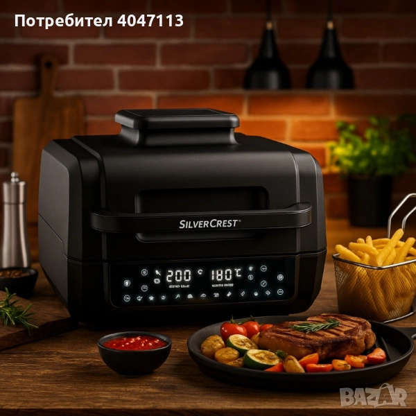 Уред 2 в 1 SilverCrest Air Fryer with Grill – хрупкаво, вкусно и без мазнина, снимка 1