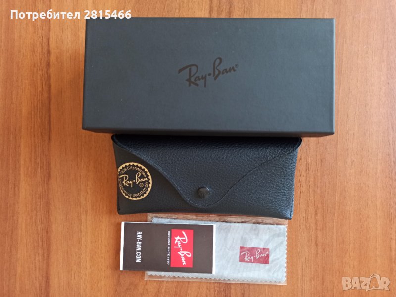 НОВО Калъф и комплект аксесоари за очила RayBan, снимка 1