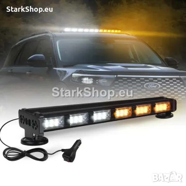  LED Бар сигнална лампа с магнит и вакуум, снимка 1