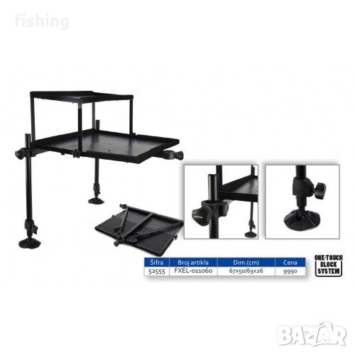 ForMax ПРИКАЧНО - Маса  ЗА ФИДЕР 67x50CM, снимка 1