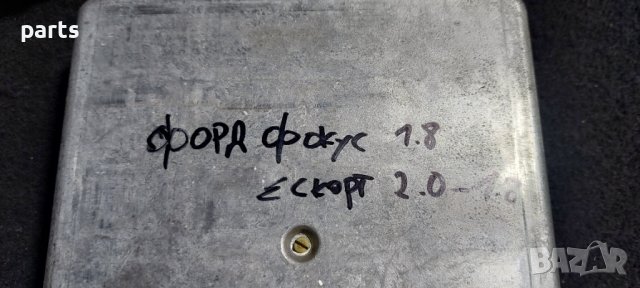 Компютър Двигател Форд Фокус - Ескорт XS4F12A650 N, снимка 6 - Части - 40089641