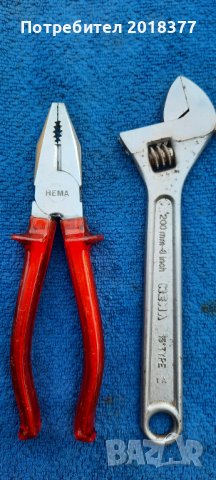 HEMA - GERMANY/комплект