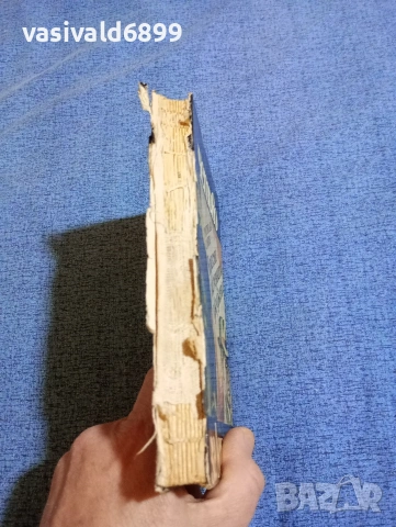 Ростислав Самбук - Крахът на черните джуджета , снимка 2 - Художествена литература - 53579313