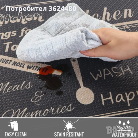 Килимчета за Кухня 45x75см и 45x120см 4575, снимка 6 - Пътеки - 52471950