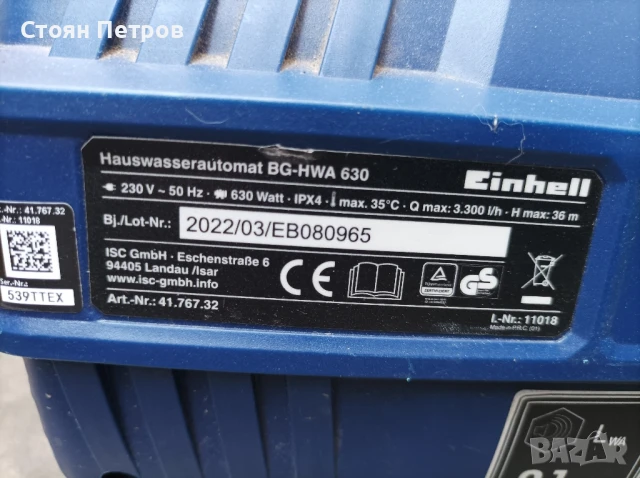 хидрофорна помпа с пресостат, снимка 10 - Басейни и аксесоари - 50916748