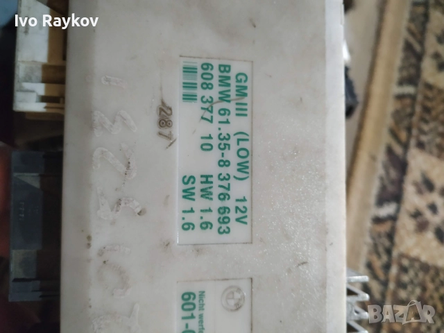 Контрол модул BMW 5 E39, 61.35- 8376693 , снимка 3 - Части - 51442721