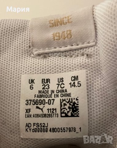 Детски кецове Puma, снимка 8 - Детски маратонки - 41579690