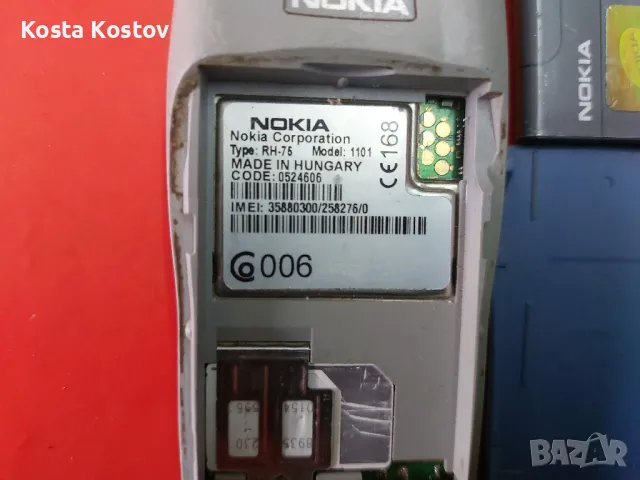 NOKIA 1101, снимка 4 - Nokia - 49646606