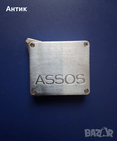 Две Стари Метални Запалки ASSOS, снимка 3 - Колекции - 52848027