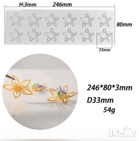 12 петлистни цветя цветчета контур силиконов молд форма дантела шоколад декор, снимка 3 - Форми - 51041288