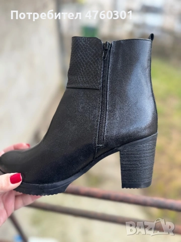 Боти на висок ток