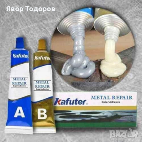 Супер мощно лепило за метал, стомана, керамика, дърво и други , снимка 3 - Лепила и силикон - 53743055