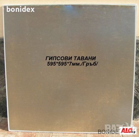 Разпродажба-Договаряне.Карбомер/Карбопол/Ултрез21. , снимка 16 - Друго оборудване - 28465542