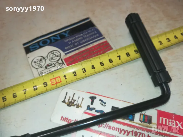 МАНИВЕЛА ЗА КРИК-НОВА 1110241002, снимка 7 - Части - 47542977