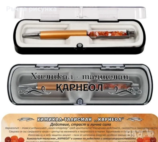 Химикали с истински кристали и значение , снимка 2 - Декорация за дома - 51781257