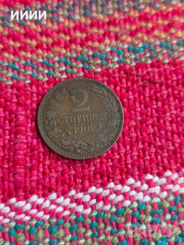 2 стотинки 1901