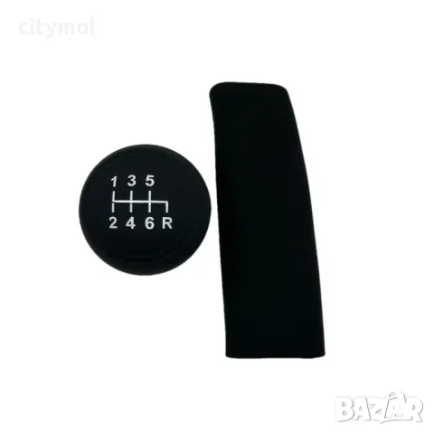 Силиконова топка за скоростен лост, 6 скорости(246R), и калъф за ръчна спирачка