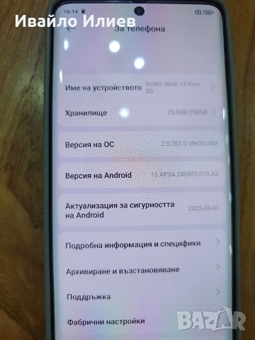 REDMI NOTE 13 PRO +5G, снимка 7 - Xiaomi - 53274923
