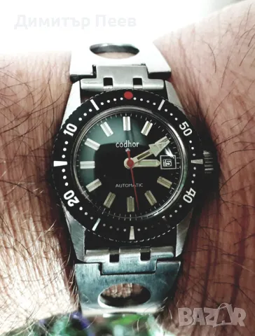 Часовник Кодхор