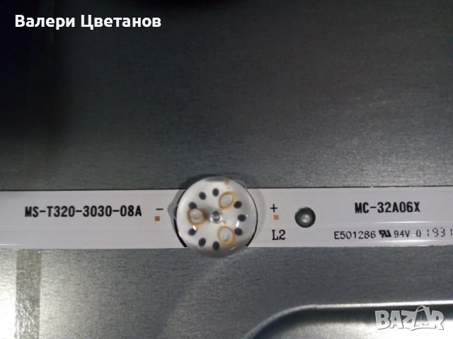 телевизор NEO LED - 32T2 на части, снимка 9 - Телевизори - 51410552