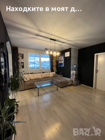 Апартамент с гараж