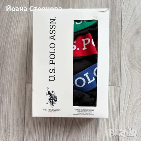 Мъжки боксерки М,L,XL