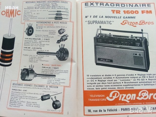 Стари Френски списания "Toute L'Electronique" 1964,1966г., снимка 5 - Списания и комикси - 41223637