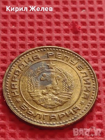 МОНЕТА 1 стотинка 1974г. От соца за КОЛЕКЦИОНЕРИ 40692, снимка 9 - Нумизматика и бонистика - 42558028