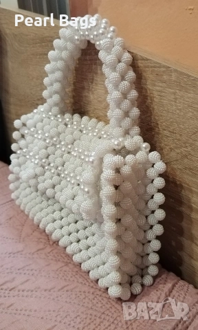 Перлена чанта