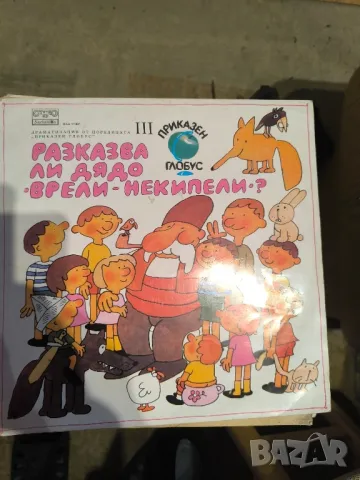Грамофонни плочи детски приказки 35 броя колекция, снимка 9 - Грамофонни плочи - 48900115