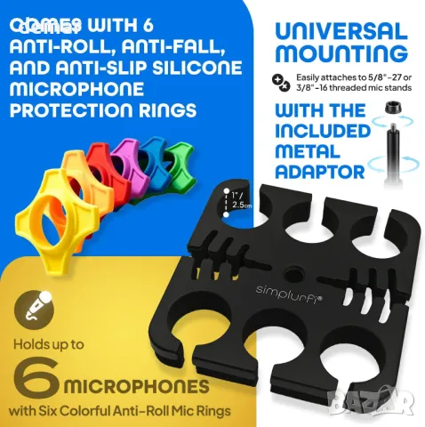 Държач за микрофони, Квадратна приставка за побиране на до 6 микрофона, снимка 3 - Микрофони - 50258415