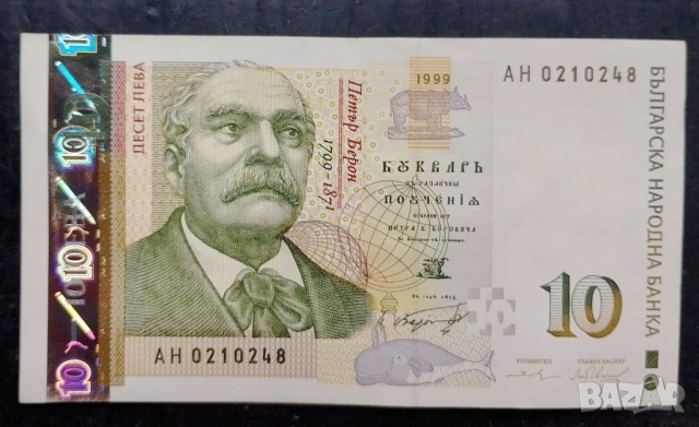 Стари банкноти България , снимка 7 - Нумизматика и бонистика - 53161202