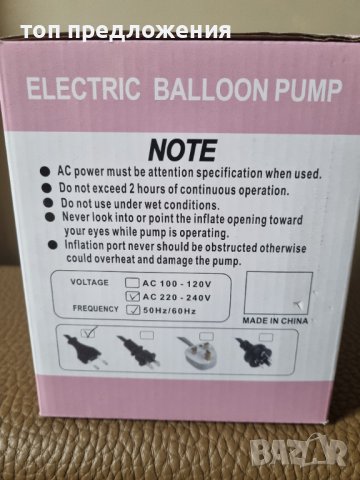 Електрическа помпа/компресор за надуване балони, снимка 8 - Друга електроника - 40661791