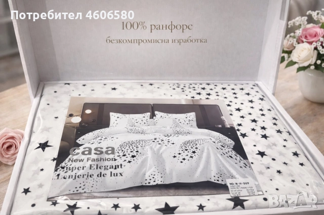 🛏 Спален комплект от 100% ранфорс – ТОП продукт, снимка 2 - Спално бельо - 53340494