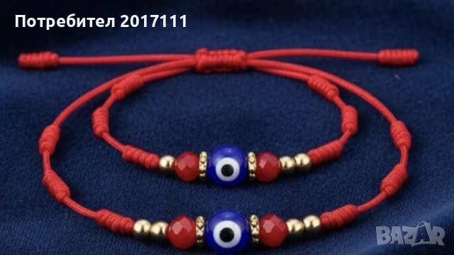 Червена гривна против уроки със синьо око – амулет за защита, късмет и енергия