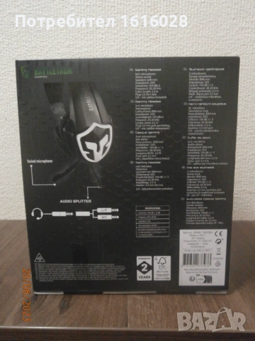 Нови LED геймърски слушалки с микрофон на BATTLETRON., снимка 9 - Слушалки и портативни колонки - 52346182