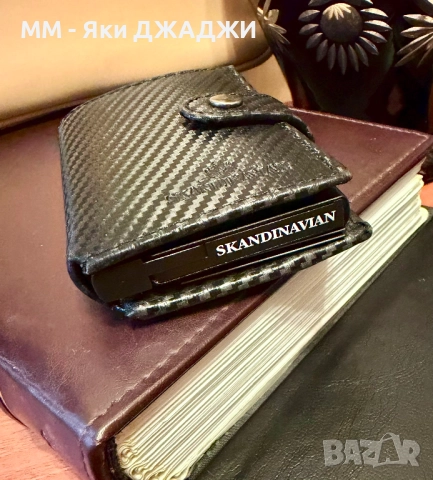SKANDINAVIAN - Card Holder & Leather Wallet 