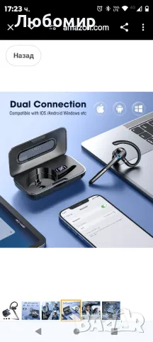 Безжична Bluetooth слушалка с вграден микрофон 400mAh батерия Дисплей Кутия за зареждане 55

, снимка 6 - Слушалки, hands-free - 49154153