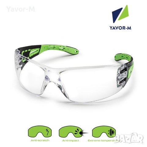 Защитни очила Active Vision - V670