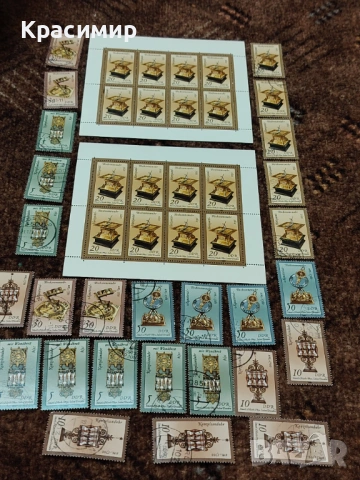 ПОЩЕНСКИ МАРКИ ГДР. 