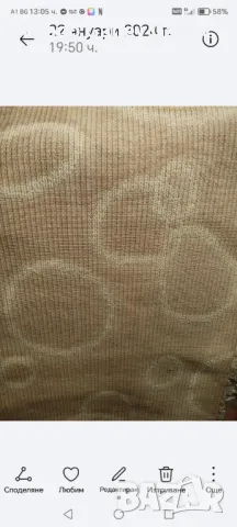 Пътеки тип губер. , снимка 2 - Пътеки - 48463564