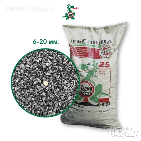 Каменни въглища Д и Антрацитни въглища│Продажба и доставка, снимка 6 - Въглища - 52693023