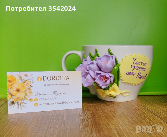 Чаши с декорация от полимерна глина, снимка 9 - Подаръци за жени - 44507288