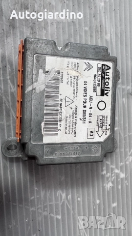 Airbag модул / сензор / датчик зa Citroen Saxo -  9643735880 / 550892900, снимка 2 - Части - 51526352