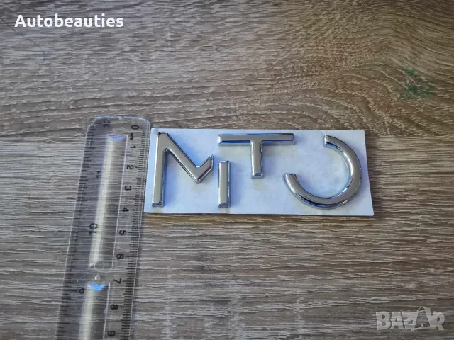 Alfa Romeo MiTo сребрист надпис емблема, снимка 6 - Аксесоари и консумативи - 49659083
