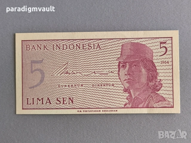 Банкнота - Индонезия - 5 сен UNC | 1964г.